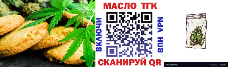 даркнет наркотические препараты  Петровск  Cannafood марихуана  как найти закладки 