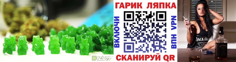 Еда ТГК конопля Петровск