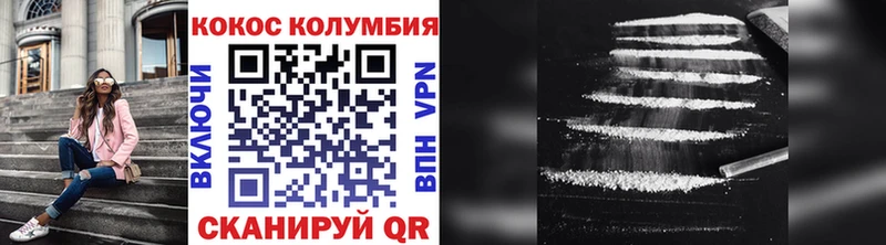 COCAIN 97%  ссылка на мегу tor  Петровск 