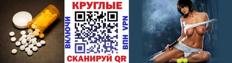 сколько стоит  mega ССЫЛКА  ЭКСТАЗИ VHQ  Петровск 