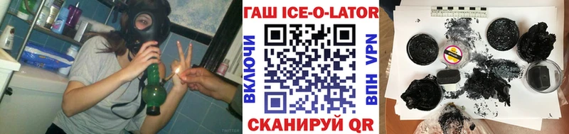 ГАШ индика сатива  KRAKEN маркетплейс  Петровск  дарнет шоп 