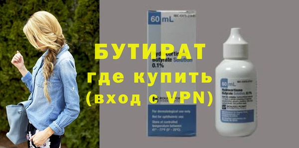 бошки Алексеевка
