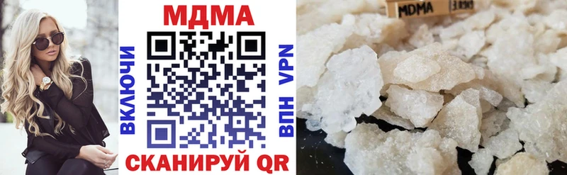 наркота  Петровск  MDMA crystal 