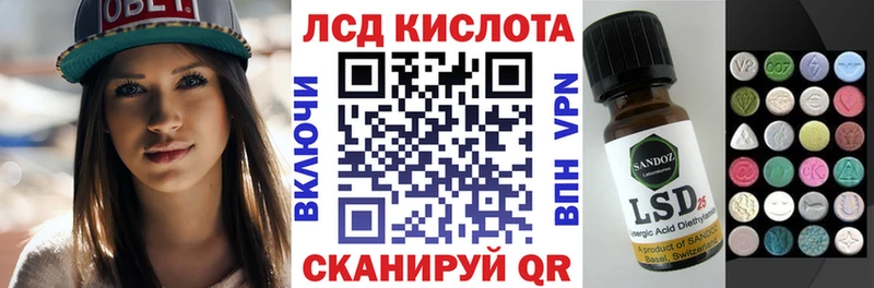 Марки NBOMe 1,5мг  Петровск 
