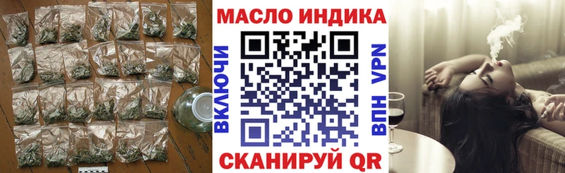 Дистиллят ТГК жижа  где продают   это наркотические препараты  Петровск 